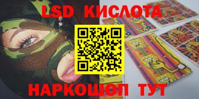 дистиллят марихуана Абинск