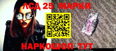 таблы Берёзовский