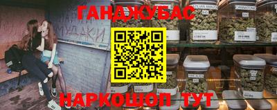 бутик Балахна