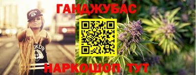 ешки Балаково
