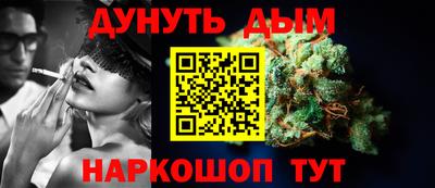 метамфетамин Апшеронск