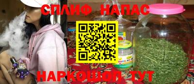 бутик Балахна