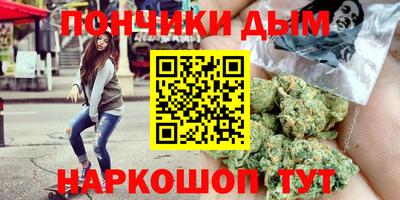 каннабис Балашиха