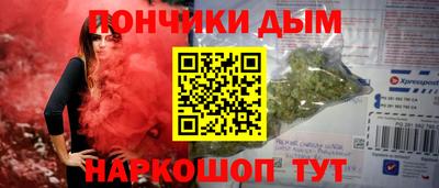 Альфа ПВП Абакан