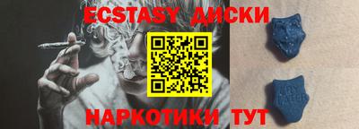 синтетический гашиш Апрелевка