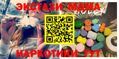 бутик Балахна