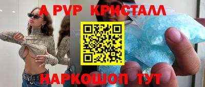 ешки Балаково