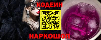 бутик Балахна