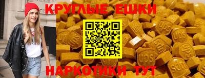 ешки Балаково