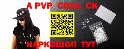 ешки Балаково
