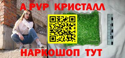 MESCALINE Аргун