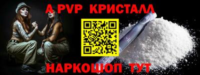 бутик Балахна