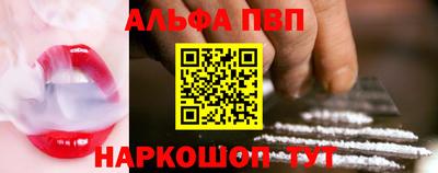 метамфетамин Апшеронск