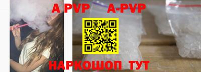 ешки Балаково