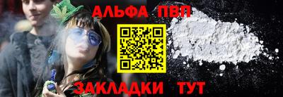 MESCALINE Аргун