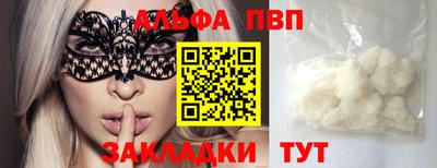 ешки Балаково