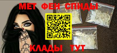 синтетический гашиш Апрелевка