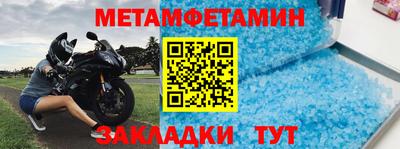 каннабис Балашиха
