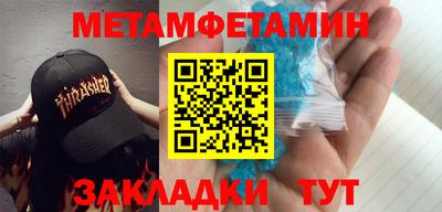 spice Азнакаево