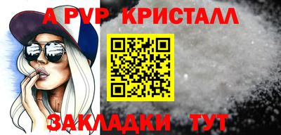 ешки Балаково