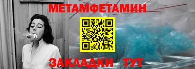 ешки Балаково