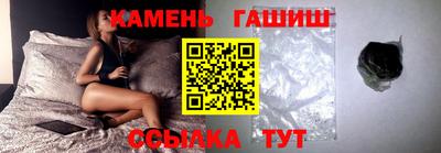 синтетический гашиш Апрелевка