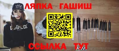 бутик Балахна