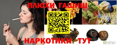 ешки Балаково