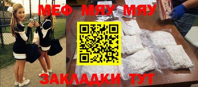 синтетический гашиш Апрелевка