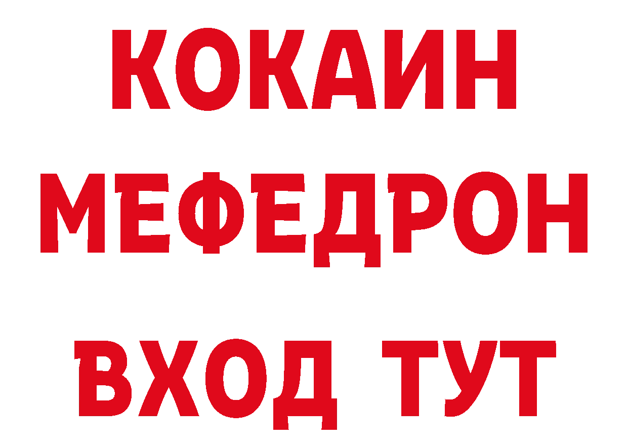 КЕТАМИН VHQ зеркало сайты даркнета гидра Бугуруслан