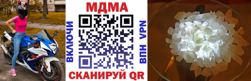 МДМА кристаллы kraken онион Бугуруслан