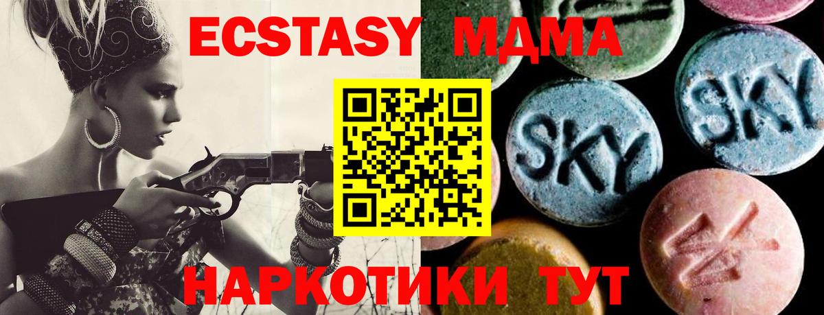 MDMA crystal  Вход с VPN  МДМА  MDMA Molly  Бугуруслан 