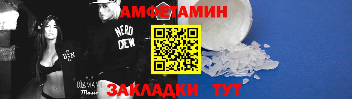 Первитин Methamphetamine  Вход с VPN  Бугуруслан 