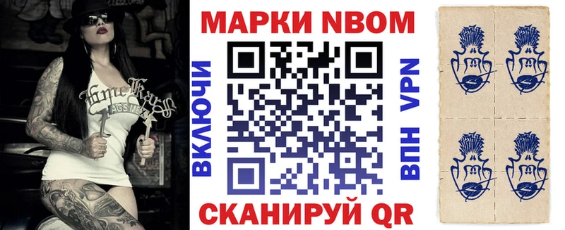 МЕГА вход  даркнет клад  Марки 25I-NBOMe 1500мкг  Бугуруслан 