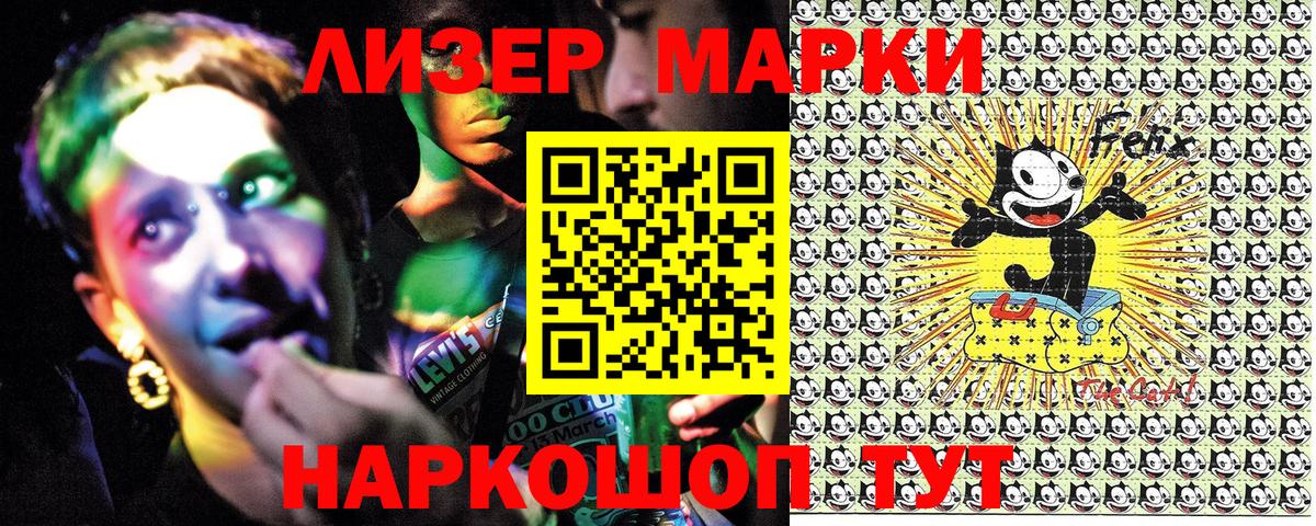 закладка  Бугуруслан  Марки NBOMe 1500мкг 