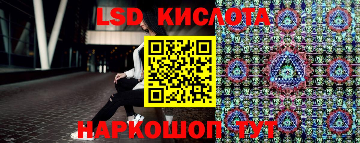 Марки N-bome 1500мкг Бугуруслан