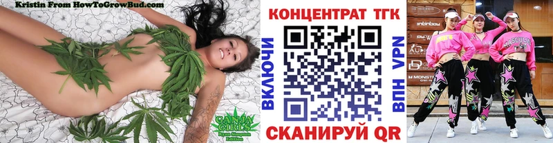 купить наркотик  Бугуруслан  omg как войти  ТГК жижа 