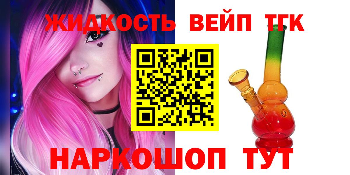 ТГК концентрат Бугуруслан