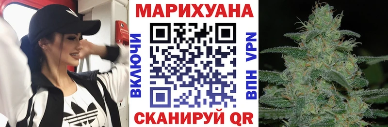 Бошки марихуана план Бугуруслан