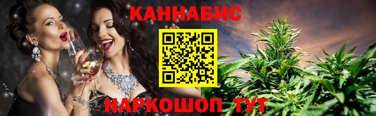 Шишки марихуана MAZAR Бугуруслан