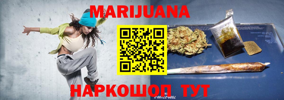 Шишки марихуана планчик  МАРИХУАНА SATIVA & INDICA  Бошки марихуана VHQ  Бугуруслан 