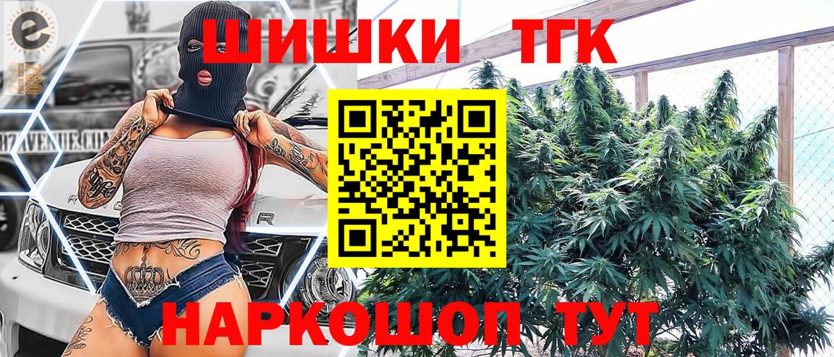Бугуруслан  Конопля VHQ  Шишки марихуана LSD WEED  Вход с VPN  Бошки Шишки THC 21%  МАРИХУАНА AK-47 